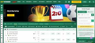 Betwinner Découvrez le leader des paris sportifs en ligne Betwinner Découvrez le leader des paris sportifs en ligne